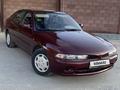 Mitsubishi Galant 1993 годаүшін1 200 000 тг. в Кызылорда