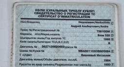 BMW 528 1997 года за 3 200 000 тг. в Астана – фото 4
