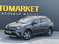 Toyota RAV4 2016 года за 9 500 000 тг. в Актобе