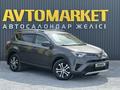 Toyota RAV4 2016 года за 9 500 000 тг. в Актобе – фото 2