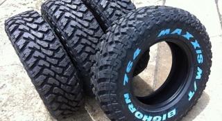 275/65R18 Maxxis MT764 за 90 000 тг. в Алматы