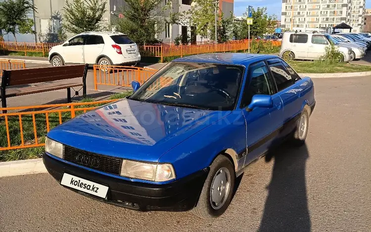 Audi 80 1991 года за 1 400 000 тг. в Астана