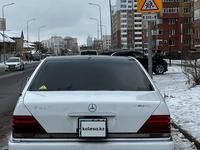 Mercedes-Benz S 320 1993 годаүшін2 500 000 тг. в Астана