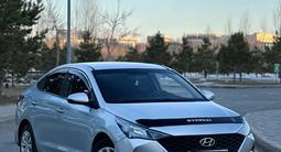 Hyundai Accent 2022 года за 5 600 000 тг. в Астана