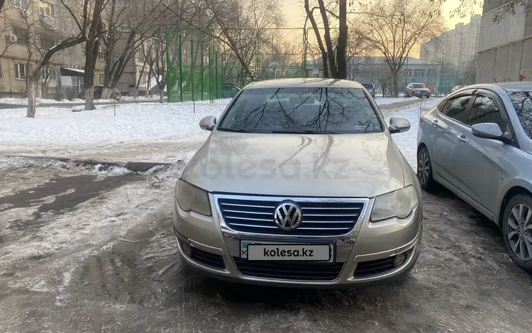 Volkswagen Passat 2006 года за 2 600 000 тг. в Алматы