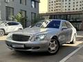 Mercedes-Benz S 500 2002 года за 6 666 666 тг. в Астана – фото 21