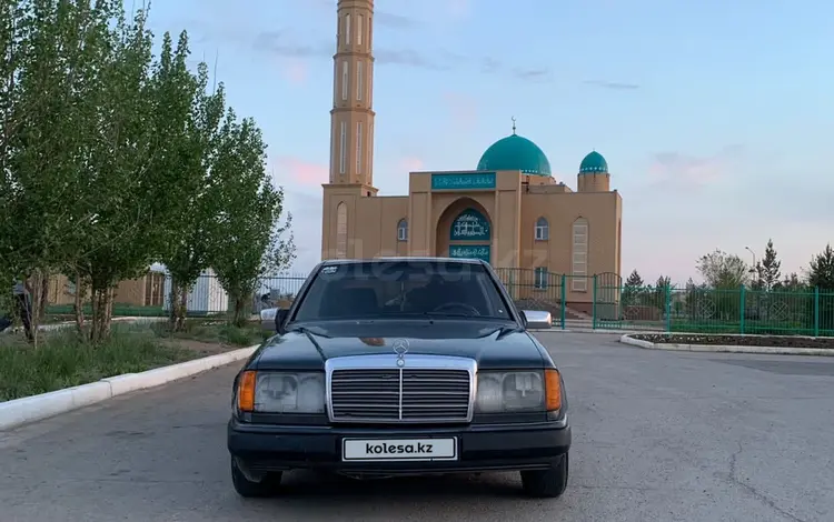 Mercedes-Benz E 200 1992 года за 1 800 000 тг. в Караганда