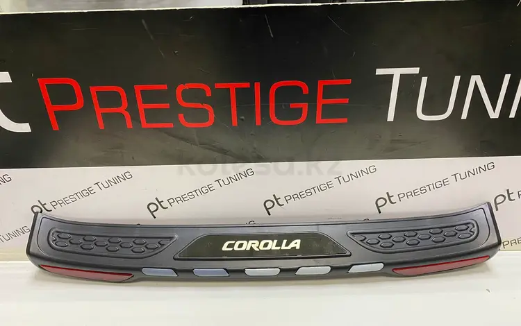 Накладка на задний бампер на Corolla 2013-18 с надписью за 15 000 тг. в Астана