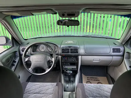 Subaru Forester 2001 года за 3 490 000 тг. в Алматы – фото 26