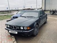 BMW 730 1993 года за 2 490 000 тг. в Астана