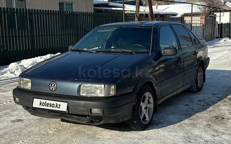 Volkswagen Passat 1988 годаүшін1 300 000 тг. в Алматы