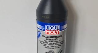 Синтетическое трансмиссионное масло LIQUI MOLY SAE 75W-90 GL-5, 1л за 12 900 тг. в Астана