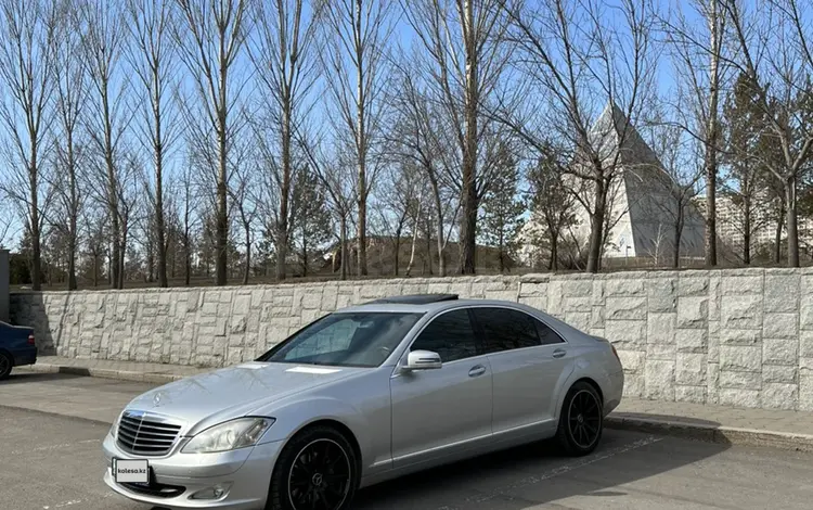 Mercedes-Benz S 350 2006 года за 9 200 000 тг. в Астана