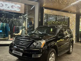 Lexus GX 470