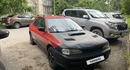 Subaru Impreza 1996 года за 1 200 000 тг. в Алматы – фото 5