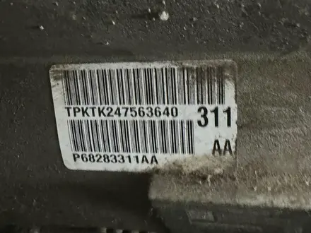Акпп ERB 3.6л 4wd Dodge Charger, Додж Чарджер P68283311AA за 10 000 тг. в Алматы – фото 4