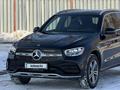 Mercedes-Benz GLC 300 2021 годаfor23 999 999 тг. в Алматы – фото 10