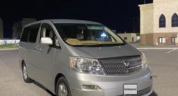 Toyota Alphard 2005 годаүшін4 600 000 тг. в Атырау