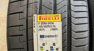 Шины 285/40/23 + 325/35/23 Pirelli P-Zero PZ4 за 1 500 000 тг. в Алматы