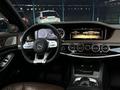 Mercedes-Benz S 500 2013 года за 15 700 000 тг. в Алматы – фото 16
