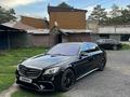 Mercedes-Benz S 500 2013 года за 15 700 000 тг. в Алматы