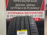 Dunlop SP Sport Maxx 060 + 275/45 R21 110Yfor175 000 тг. в Астана – фото 3