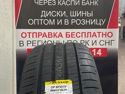 Dunlop SP Sport Maxx 060 + 275/45 R21 110Y за 180 000 тг. в Астана – фото 3