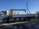 Dongfeng 2022 годаүшін24 500 000 тг. в Караганда