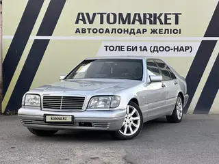 Mercedes-Benz S 320