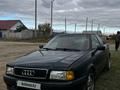 Audi 80 1993 года за 1 100 000 тг. в Костанай – фото 2