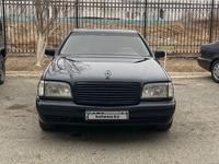 Mercedes-Benz S 320 1995 годаүшін3 500 000 тг. в Кызылорда