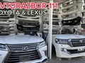 Avtorazbor 111 в Караганда