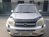 Toyota RAV4 2005 года за 4 400 000 тг. в Алматы – фото 2