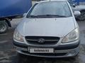 Hyundai Getz 2007 годаfor3 300 000 тг. в Алматы