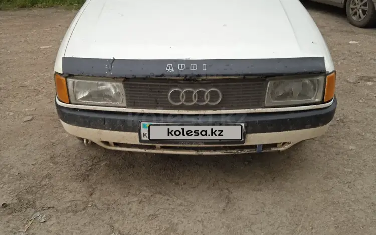 Audi 80 1991 годаүшін1 100 000 тг. в Кокшетау