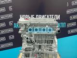 Двигатель GEELY EMGRAND ATLAS 2.0 -2.4 объем за 790 000 тг. в Петропавловск