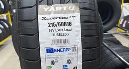 215/60R16 летняя шина YARTU за 22 000 тг. в Алматы