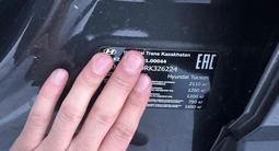 Hyundai Tucson 2024 года за 13 200 000 тг. в Караганда – фото 3