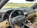 Lexus IS 250 2006 года за 6 900 000 тг. в Усть-Каменогорск – фото 16