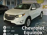 Chevrolet Equinox 2018 года за 11 400 000 тг. в Туркестан