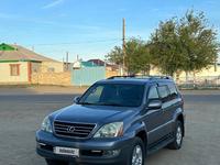 Lexus GX 470 2004 года за 10 000 000 тг. в Кызылорда