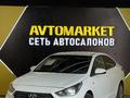 Hyundai Solaris 2019 года за 5 900 000 тг. в Актау – фото 2