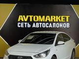 Hyundai Solaris 2019 годаүшін5 900 000 тг. в Актау – фото 2