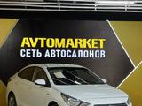 Hyundai Solaris 2019 годаүшін5 900 000 тг. в Актау – фото 3