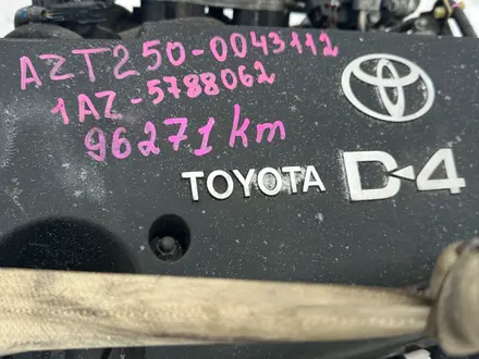 Двигатель Toyota 1AZ-FSE Avensis T250 из Японии. Гарантия. за 400 000 тг. в Караганда – фото 4