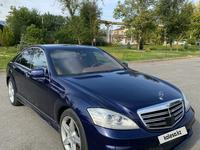 Mercedes-Benz S 500 2008 годаүшін12 000 000 тг. в Шымкент