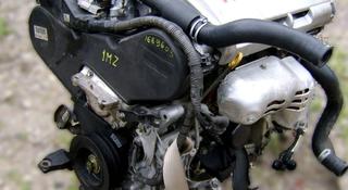 ДВС 1MZ-fe двигатель АКПП коробка 3.0L (мотор) за 215 500 тг. в Алматы