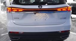 Changan CS75 Pro 2025 года за 9 990 000 тг. в Астана – фото 4