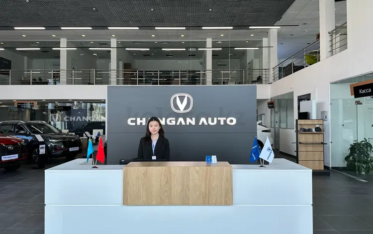 Changan Auto Atyrau в Атырау