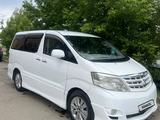 Toyota Alphard 2006 годаүшін3 000 000 тг. в Уральск – фото 2